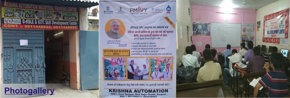 PhotoGallery at KITC